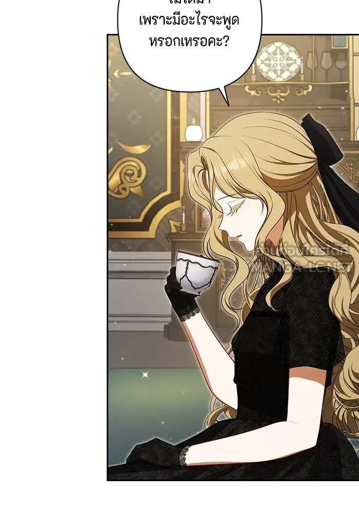 ละครชีวิตลิขิตรัก ตอนที่ 5 รูปที่ 84