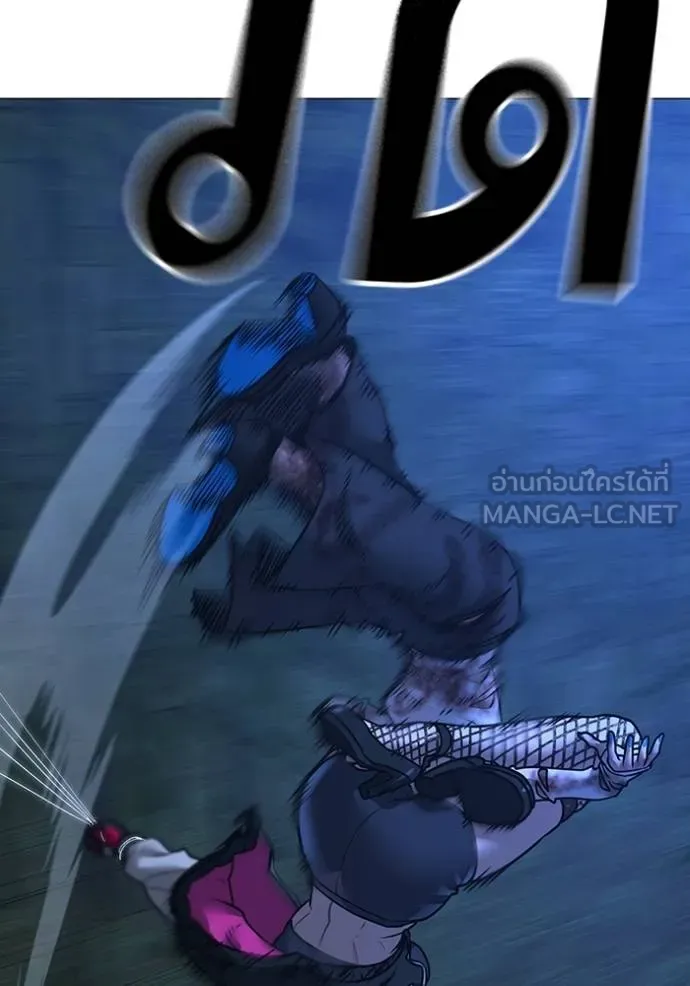 reality ตอนที่ 154 รูปที่ 98