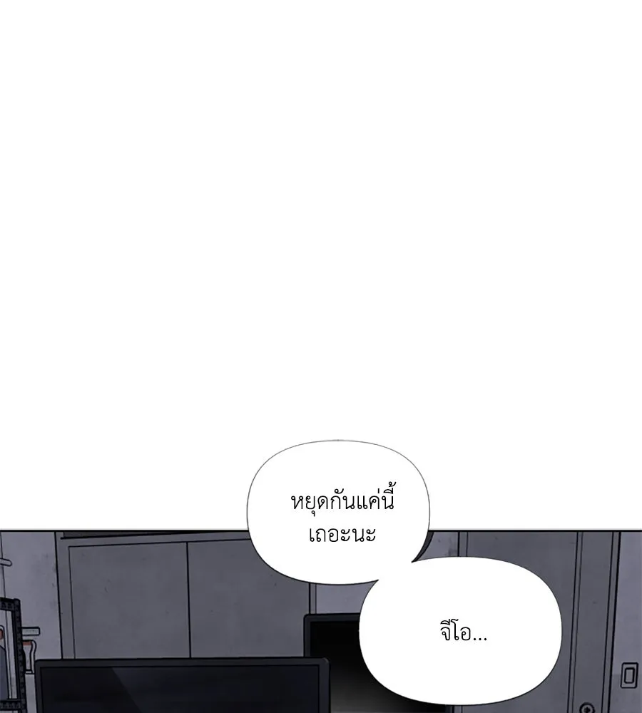 เหตุผลของคนไม่อยากอยู่ ตอนที่ 67 รูปที่ 40