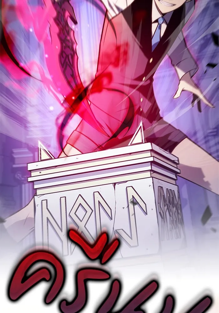 ลูกชายคนเล็กของดยุกคือมือสังหาร ตอนที่ 4 รูปที่ 55