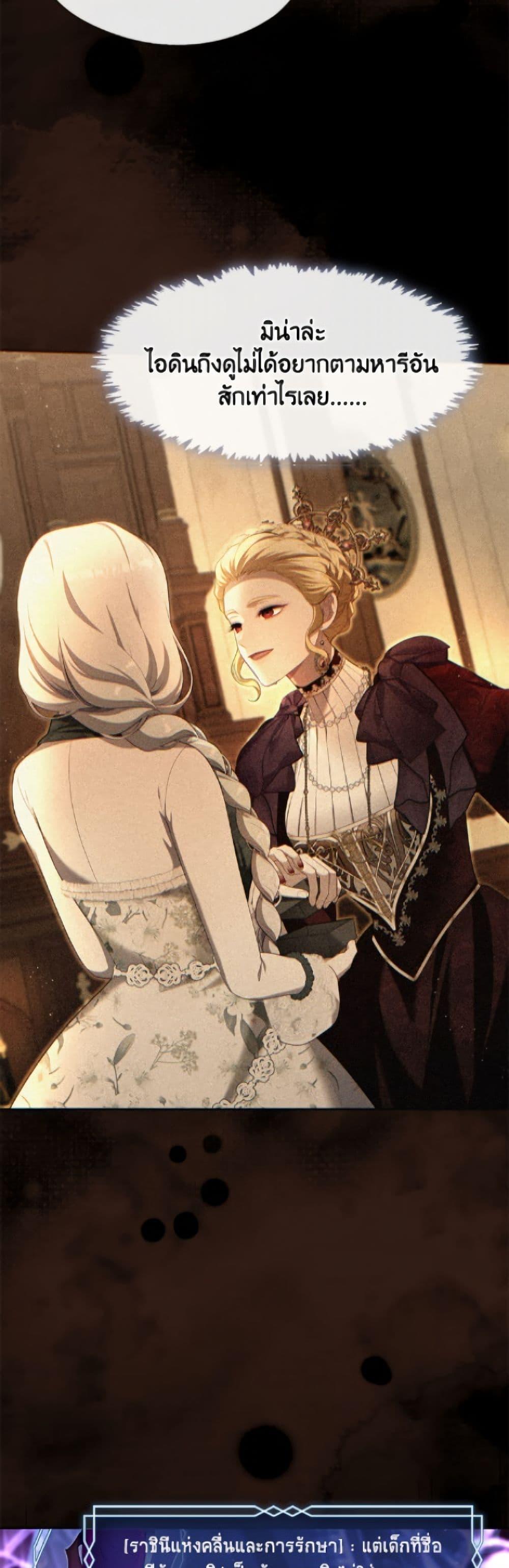 Manga-lc-com อ่านมังงะ อ่านการ์ตูน ออนไลน์ ฟรี The S-Class Hunter Doesn’t Want to Be a Villainous Princess ตอนที่ 1 2 3 4 5 6 7 8 9 10 11 12 13 14 ฟรี ไม่มีโฆษณา Manga-lc - อ่าน มังงะ อ่าน การ์ตูน ออนไลน์ อ่านมังงะ ฟรี