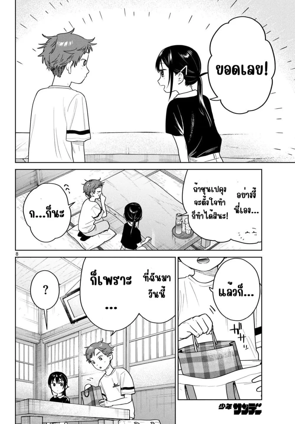 Manga-lc-com อ่านมังงะ อ่านการ์ตูน ออนไลน์ ฟรี Futari Bus ตอนที่ 1 2 3 4 5 6 7 8 9 10 11 12 13 14 ฟรี ไม่มีโฆษณา Manga-lc - อ่าน มังงะ อ่าน การ์ตูน ออนไลน์ อ่านมังงะ ฟรี