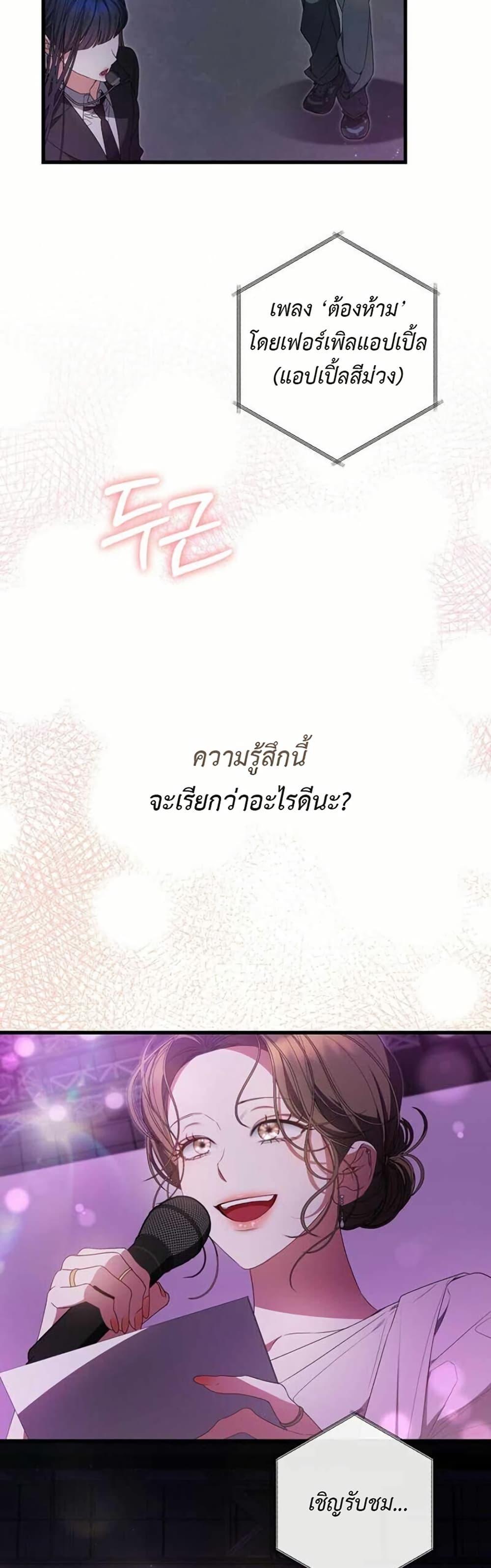 Manga-lc-com อ่านมังงะ อ่านการ์ตูน ออนไลน์ ฟรี I Became the Cursed Idol Leader ตอนที่ 1 2 3 4 5 6 7 8 9 10 11 12 13 14 ฟรี ไม่มีโฆษณา Manga-lc - อ่าน มังงะ อ่าน การ์ตูน ออนไลน์ อ่านมังงะ ฟรี