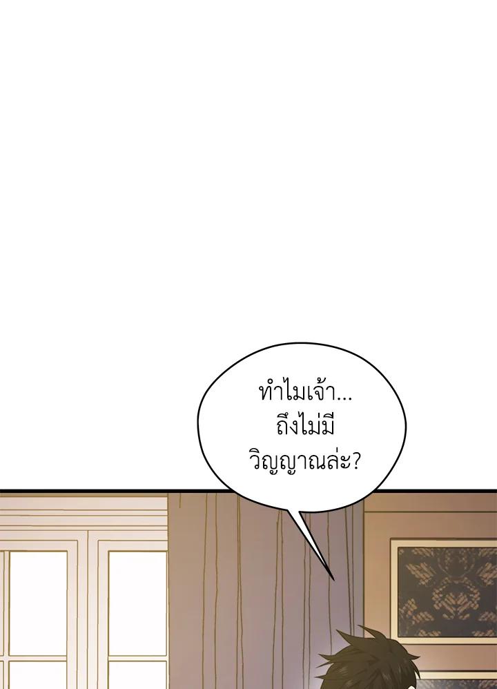 Doujin-Lc- อ่าน โดจิน มังฮวา เกาหลี ญี่ปุ่น จีน แปลไทย เนโครแมนเซอร์แห่งสถานีโซล ตอนที่ 1 2 3 4 5 6 7 8 9 10 11 12 13 14 ฟรี ไม่มีโฆษณา อ่าน โดจิน Manhwa เกาหลี ญี่ปุ่น จีน เรามีครบ คัดมาให้เน้นๆ โดจิน 18+ รับประกันความฟินโดย  Doujin Lc