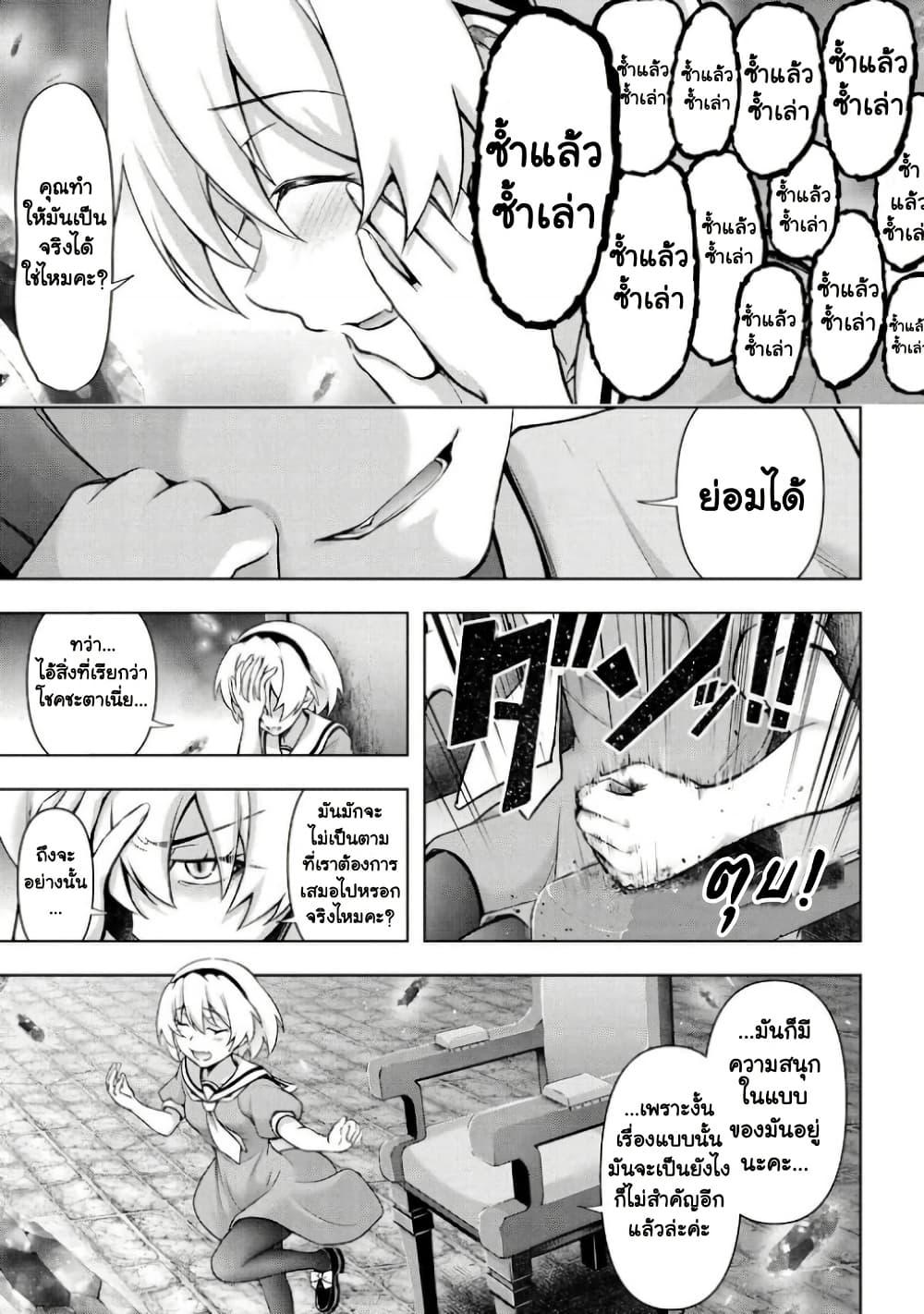 Manga-lc-com อ่านมังงะ อ่านการ์ตูน ออนไลน์ ฟรี Higurashi no Naku Koro ni Meguri ตอนที่ 1 2 3 4 5 6 7 8 9 10 11 12 13 14 ฟรี ไม่มีโฆษณา Manga-lc - อ่าน มังงะ อ่าน การ์ตูน ออนไลน์ อ่านมังงะ ฟรี