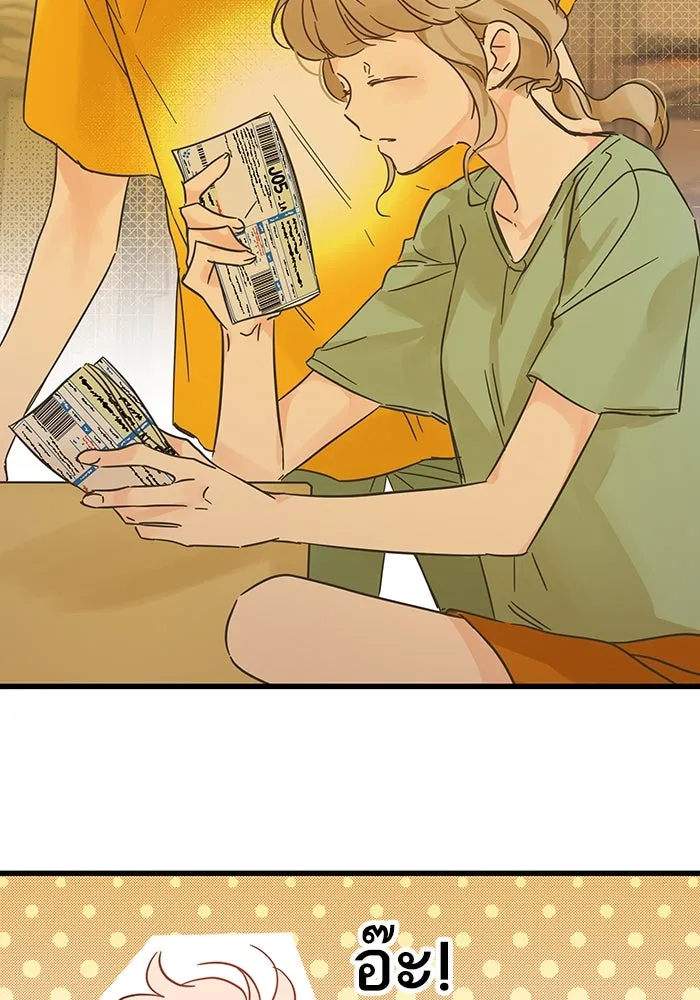 ฉันมันร้าย หรือเพราะโลกไม่น่ารัก ตอนที่ 192 รูปที่ 61