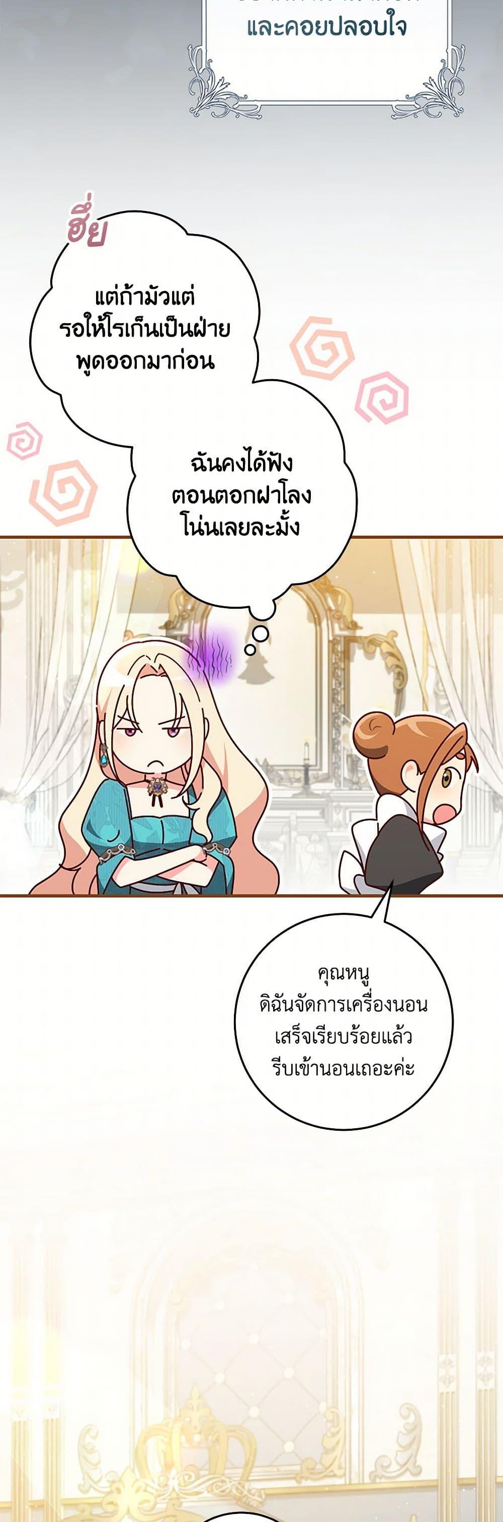 Manga-lc-com อ่านมังงะ อ่านการ์ตูน ออนไลน์ ฟรี I’ll Take the Dukedom From Today ตอนที่ 1 2 3 4 5 6 7 8 9 10 11 12 13 14 ฟรี ไม่มีโฆษณา Manga-lc - อ่าน มังงะ อ่าน การ์ตูน ออนไลน์ อ่านมังงะ ฟรี