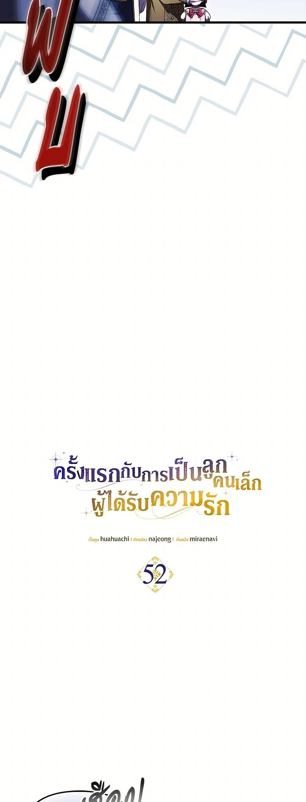 Manga-lc-com อ่านมังงะ อ่านการ์ตูน ออนไลน์ ฟรี It’s My First Time Being Loved ตอนที่ 1 2 3 4 5 6 7 8 9 10 11 12 13 14 ฟรี ไม่มีโฆษณา Manga-lc - อ่าน มังงะ อ่าน การ์ตูน ออนไลน์ อ่านมังงะ ฟรี