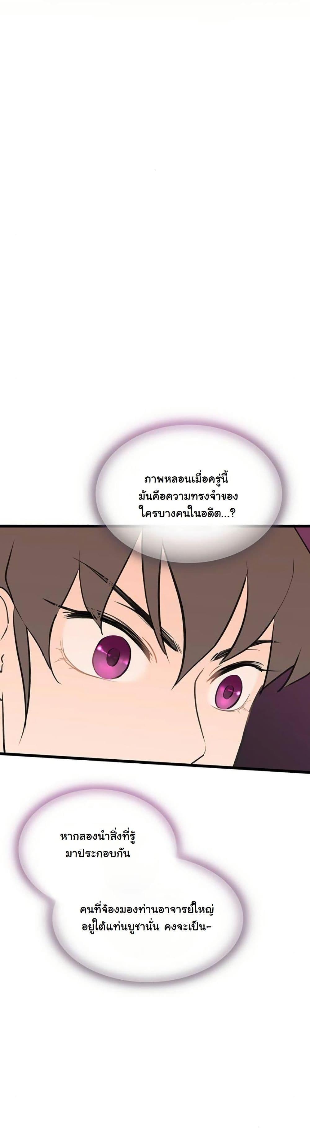 Manga-lc-com อ่านมังงะ อ่านการ์ตูน ออนไลน์ ฟรี My Wife is the Demonic Cult Leader ตอนที่ 1 2 3 4 5 6 7 8 9 10 11 12 13 14 ฟรี ไม่มีโฆษณา Manga-lc - อ่าน มังงะ อ่าน การ์ตูน ออนไลน์ อ่านมังงะ ฟรี