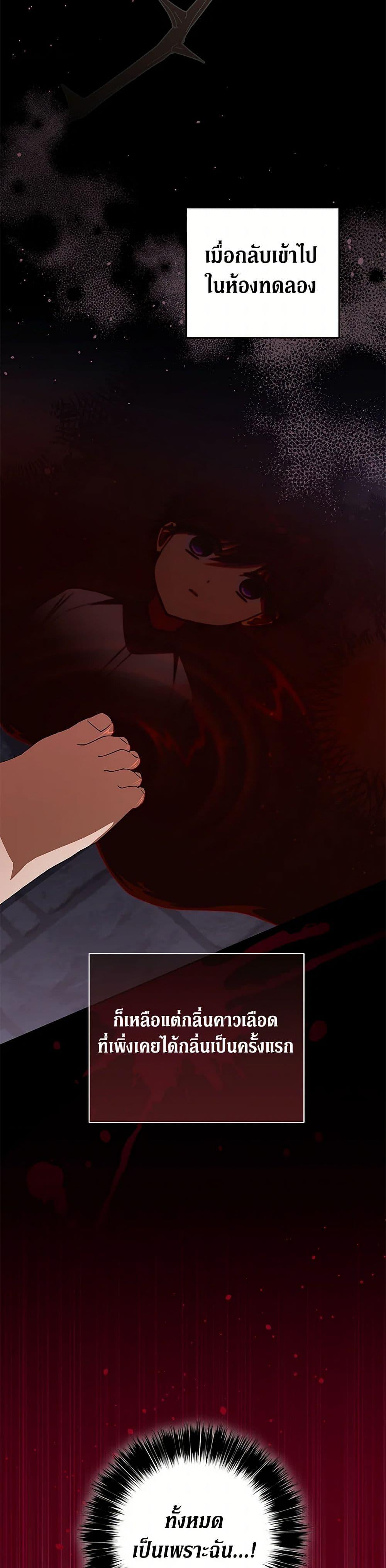 Manga-lc-com อ่านมังงะ อ่านการ์ตูน ออนไลน์ ฟรี There Is No Need to Be Obsessed ตอนที่ 1 2 3 4 5 6 7 8 9 10 11 12 13 14 ฟรี ไม่มีโฆษณา Manga-lc - อ่าน มังงะ อ่าน การ์ตูน ออนไลน์ อ่านมังงะ ฟรี