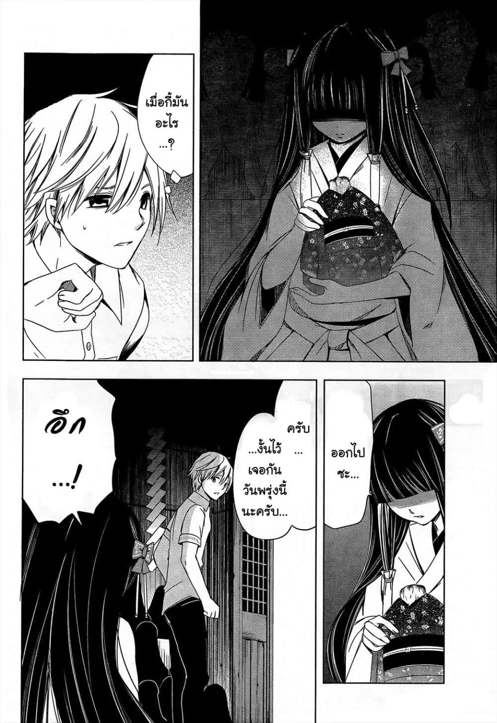 Manga-lc-com อ่านมังงะ อ่านการ์ตูน ออนไลน์ ฟรี Iwaihime ตอนที่ 1 2 3 4 5 6 7 8 9 10 11 12 13 14 ฟรี ไม่มีโฆษณา Manga-lc - อ่าน มังงะ อ่าน การ์ตูน ออนไลน์ อ่านมังงะ ฟรี