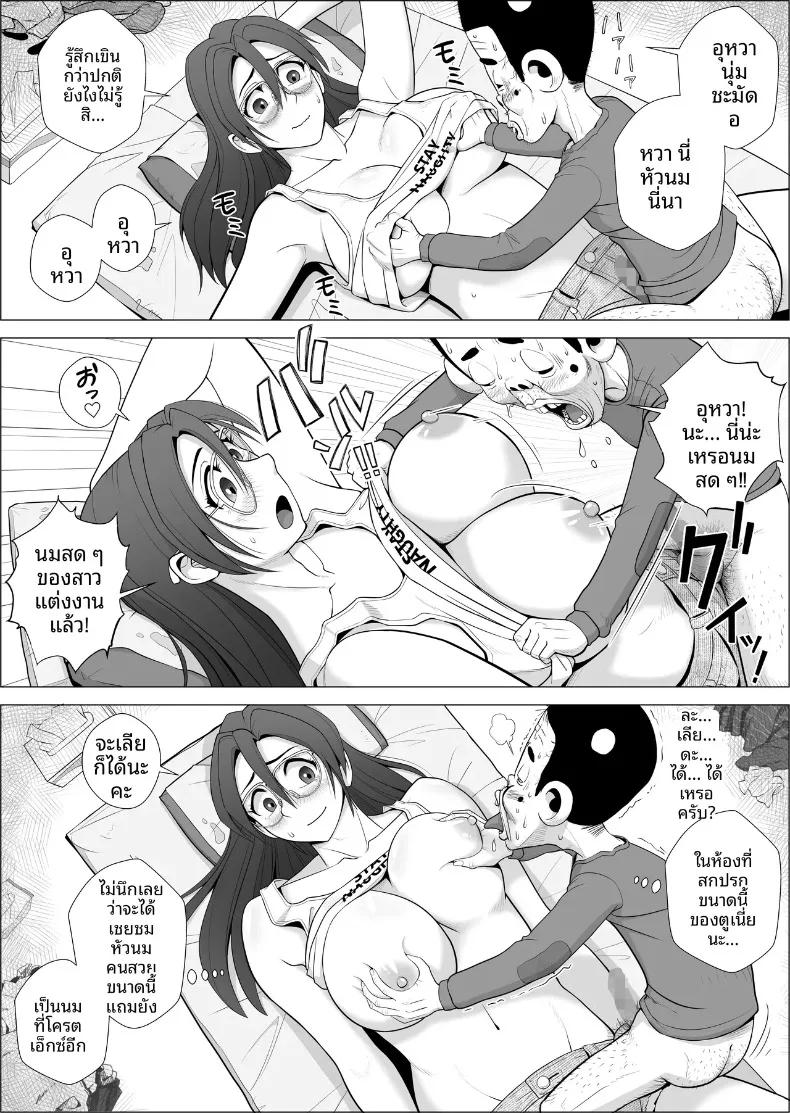 Doujin-Lc- อ่าน โดจิน มังฮวา เกาหลี ญี่ปุ่น จีน แปลไทย แม่บ้านสุดเซ็กซี่จะช่วยฮิคิโคโมริได้หรือไม่ (Falcon115) ตอนที่ 1 2 3 4 5 6 7 8 9 10 11 12 13 14 ฟรี ไม่มีโฆษณา อ่าน โดจิน Manhwa เกาหลี ญี่ปุ่น จีน เรามีครบ คัดมาให้เน้นๆ โดจิน 18+ รับประกันความฟินโดย  Doujin Lc