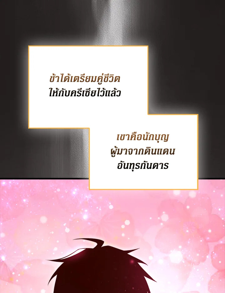 Manga-lc-com อ่านมังงะ อ่านการ์ตูน ออนไลน์ ฟรี The Lord of Coins ตอนที่ 1 2 3 4 5 6 7 8 9 10 11 12 13 14 ฟรี ไม่มีโฆษณา Manga-lc - อ่าน มังงะ อ่าน การ์ตูน ออนไลน์ อ่านมังงะ ฟรี