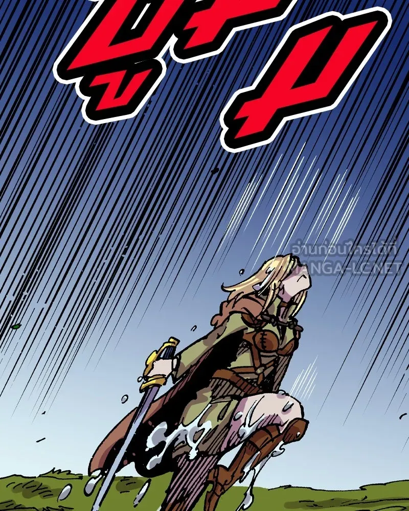 เคลวาเทส อสูรจอมราชัน ตอนที่ 36 การเคลื่อนไหวของแมลง (2) รูปที่ 24