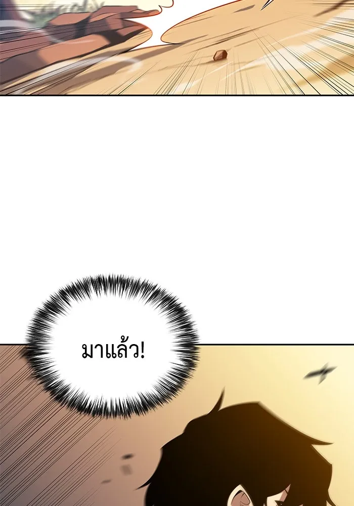 ลูกชายคนเล็กของดยุกคือมือสังหาร ตอนที่ 5 รูปที่ 98