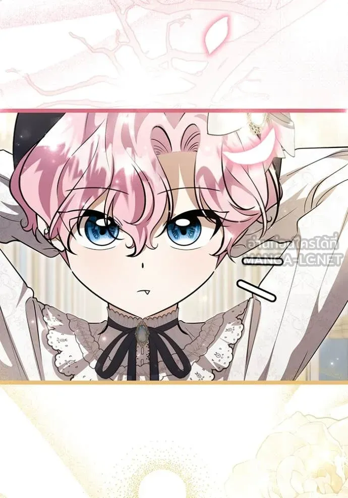 ป๊ะป๋าขา หนูลาแล้ว ตอนที่ 54 รูปที่ 10