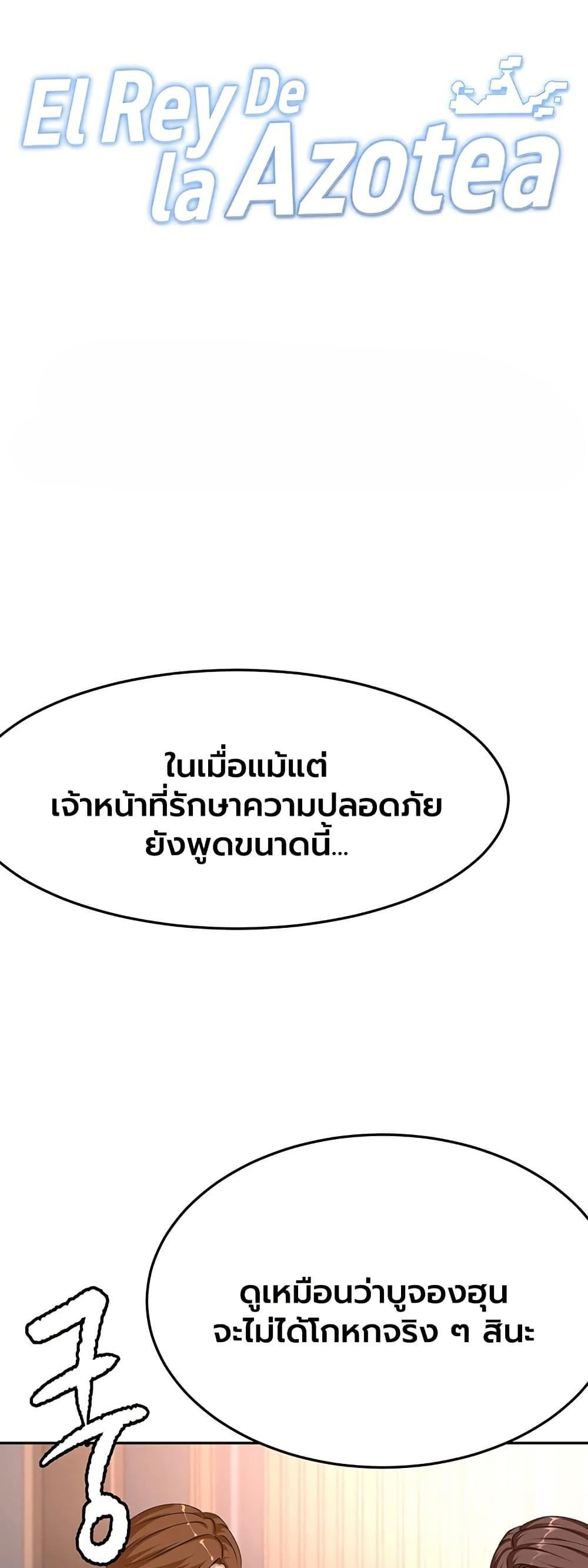 Doujin-Lc- อ่าน โดจิน มังฮวา เกาหลี ญี่ปุ่น จีน แปลไทย Rooftop Sex King ตอนที่ 1 2 3 4 5 6 7 8 9 10 11 12 13 14 ฟรี ไม่มีโฆษณา อ่าน โดจิน Manhwa เกาหลี ญี่ปุ่น จีน เรามีครบ คัดมาให้เน้นๆ โดจิน 18+ รับประกันความฟินโดย  Doujin Lc