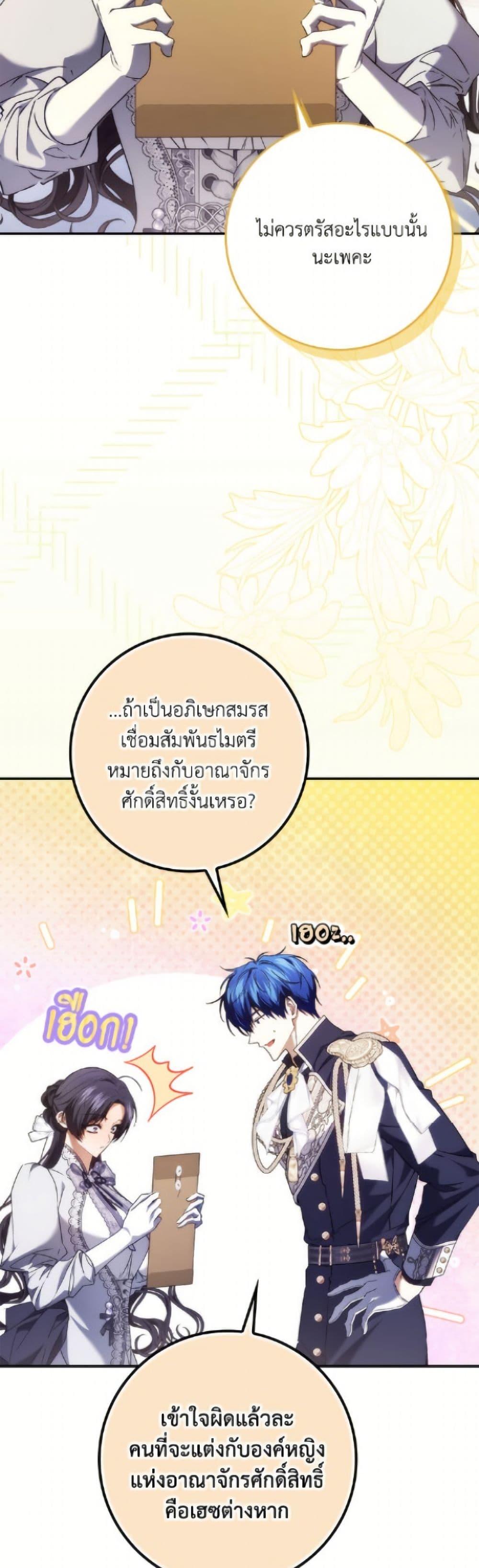 Manga-lc-com อ่านมังงะ อ่านการ์ตูน ออนไลน์ ฟรี I Won’t Pick Up The Trash I Threw Away Again ตอนที่ 1 2 3 4 5 6 7 8 9 10 11 12 13 14 ฟรี ไม่มีโฆษณา Manga-lc - อ่าน มังงะ อ่าน การ์ตูน ออนไลน์ อ่านมังงะ ฟรี