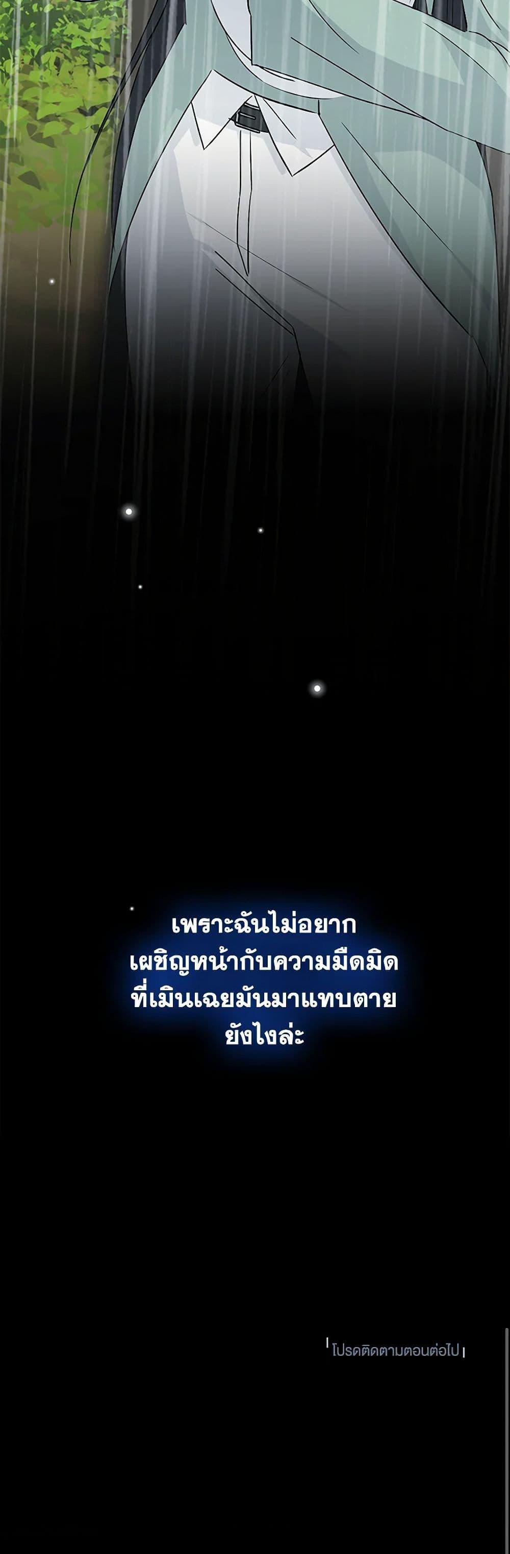 Manga-lc-com อ่านมังงะ อ่านการ์ตูน ออนไลน์ ฟรี Monster Princess ตอนที่ 1 2 3 4 5 6 7 8 9 10 11 12 13 14 ฟรี ไม่มีโฆษณา Manga-lc - อ่าน มังงะ อ่าน การ์ตูน ออนไลน์ อ่านมังงะ ฟรี