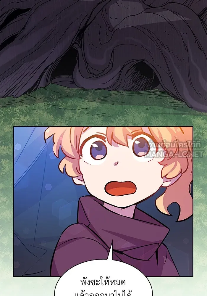ฟิลเลียโรเซ่กับคำทำนายแห่งมงกุฎหนาม ตอนที่ 72 รูปที่ 81