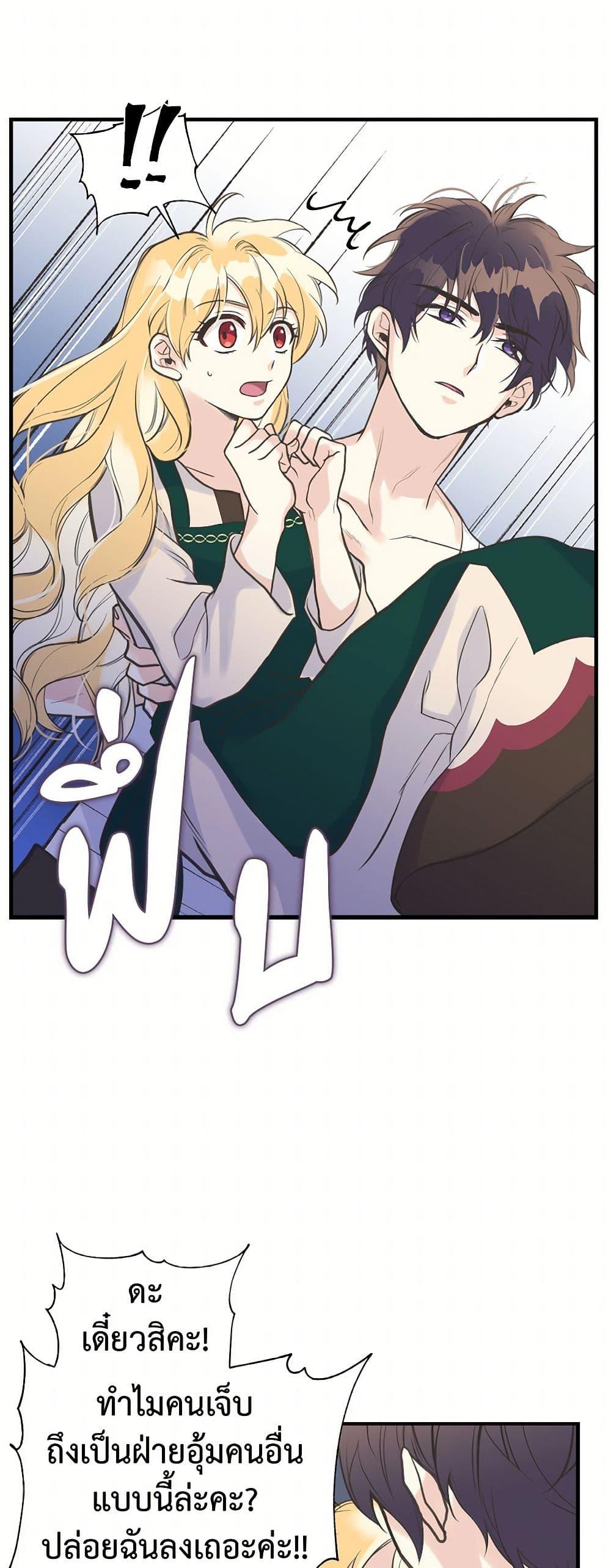 Manga-lc-com อ่านมังงะ อ่านการ์ตูน ออนไลน์ ฟรี My Sister Picked up the Male Lead ตอนที่ 1 2 3 4 5 6 7 8 9 10 11 12 13 14 ฟรี ไม่มีโฆษณา Manga-lc - อ่าน มังงะ อ่าน การ์ตูน ออนไลน์ อ่านมังงะ ฟรี