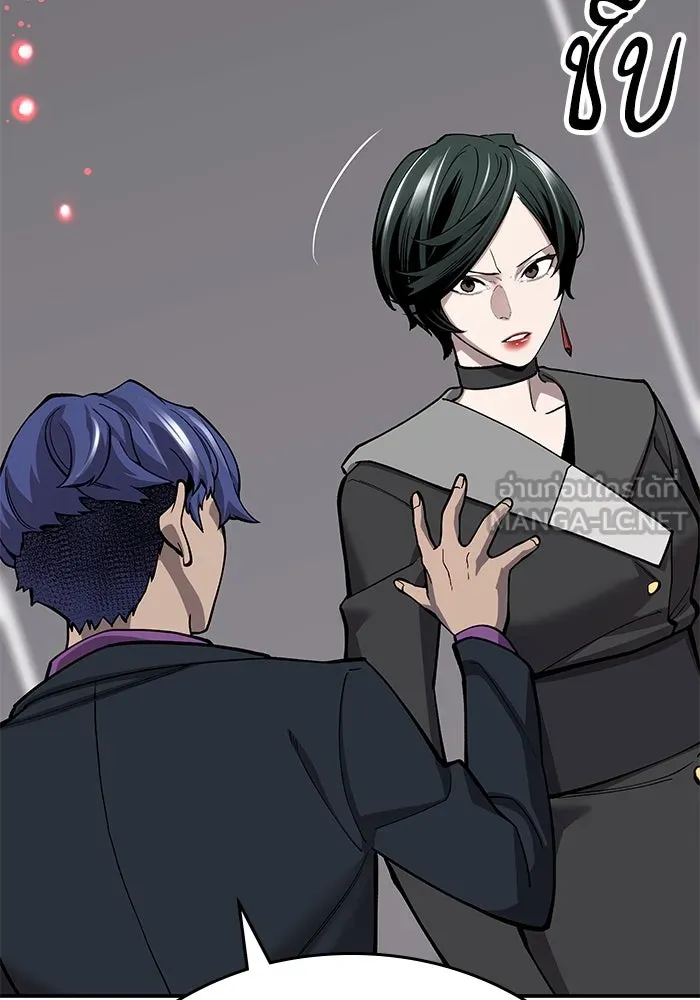 ยอดคนเลเวลทะลุ ตอนที่ 19 ฟรอซน่าเรด (5) รูปที่ 147