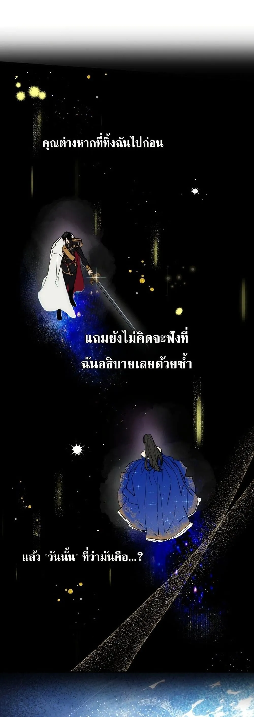 Manga-lc-com อ่านมังงะ อ่านการ์ตูน ออนไลน์ ฟรี How to Survive as the Daughter of the Emperor Who Killed Me ตอนที่ 1 2 3 4 5 6 7 8 9 10 11 12 13 14 ฟรี ไม่มีโฆษณา Manga-lc - อ่าน มังงะ อ่าน การ์ตูน ออนไลน์ อ่านมังงะ ฟรี