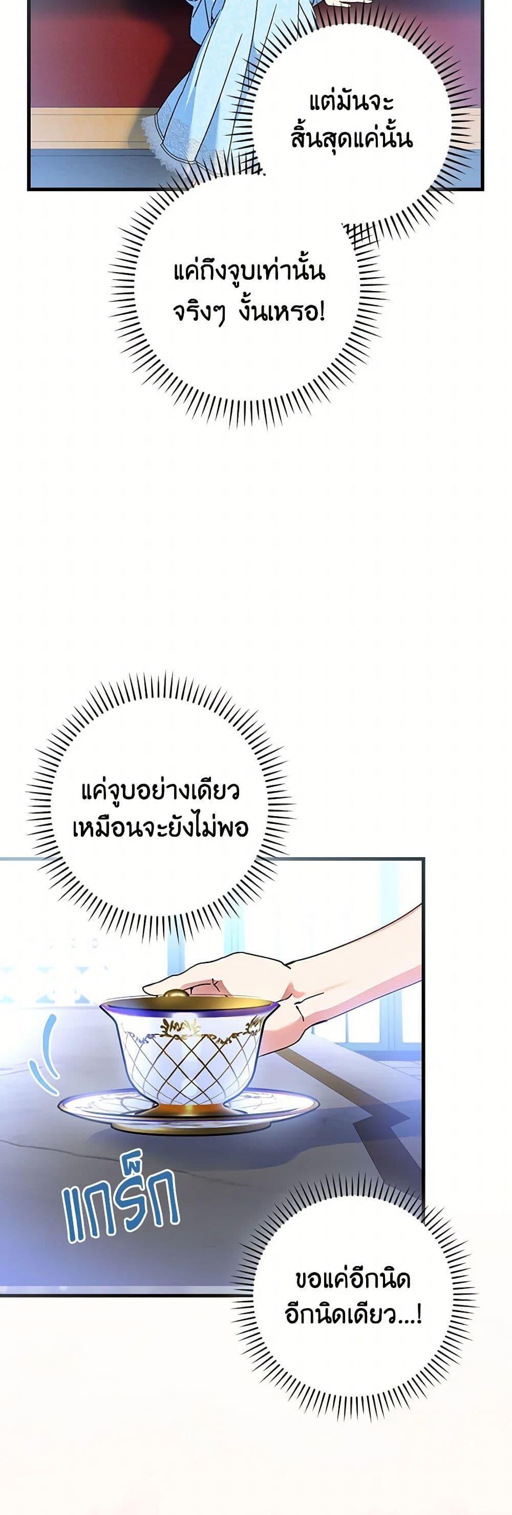 Manga-lc-com อ่านมังงะ อ่านการ์ตูน ออนไลน์ ฟรี The Perfect Plan for a Fairy-Tale Ending ตอนที่ 1 2 3 4 5 6 7 8 9 10 11 12 13 14 ฟรี ไม่มีโฆษณา Manga-lc - อ่าน มังงะ อ่าน การ์ตูน ออนไลน์ อ่านมังงะ ฟรี