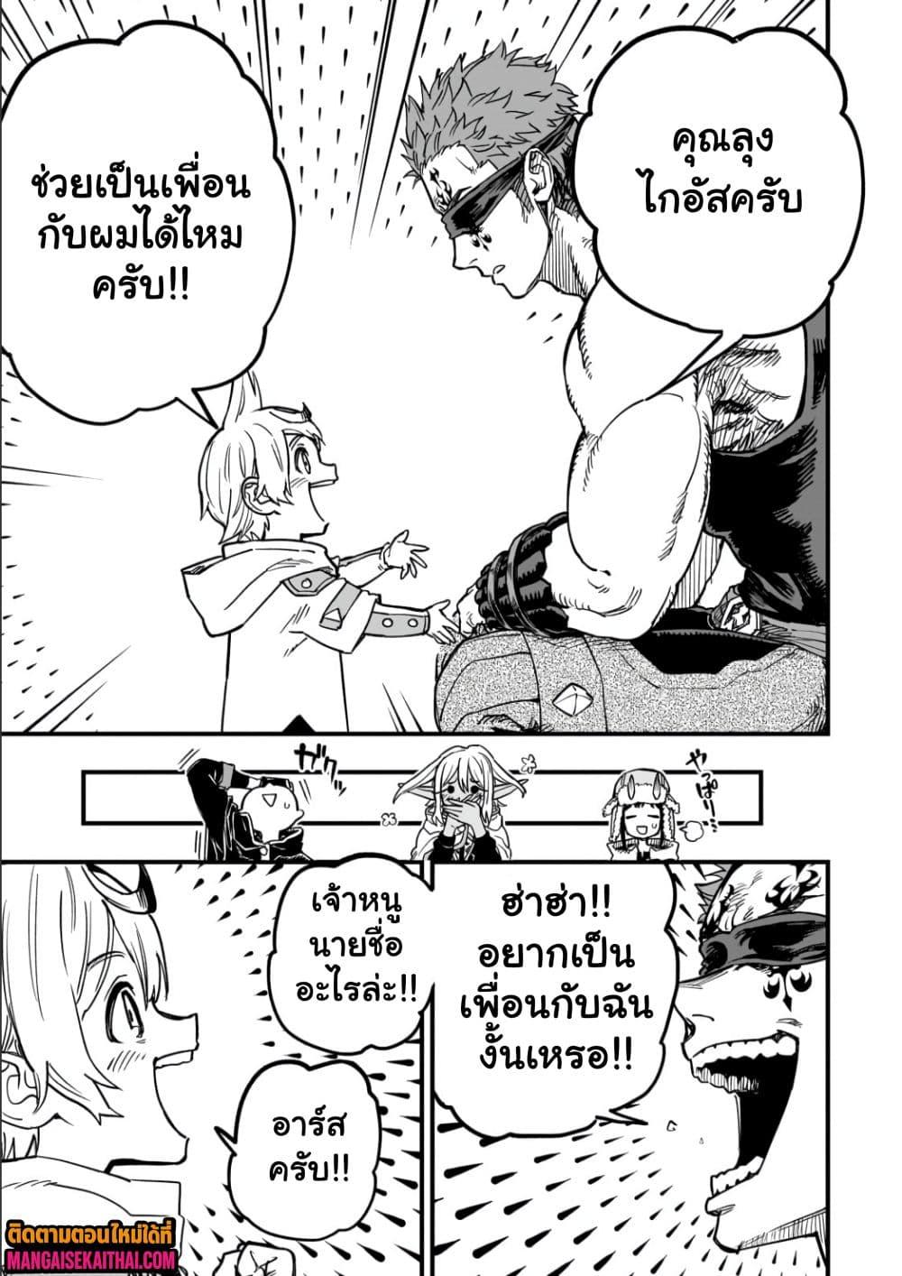 Manga-lc-com อ่านมังงะ อ่านการ์ตูน ออนไลน์ ฟรี Tensei Akuma no Saikyou Yuusha Ikusei Keikaku ตอนที่ 1 2 3 4 5 6 7 8 9 10 11 12 13 14 ฟรี ไม่มีโฆษณา Manga-lc - อ่าน มังงะ อ่าน การ์ตูน ออนไลน์ อ่านมังงะ ฟรี