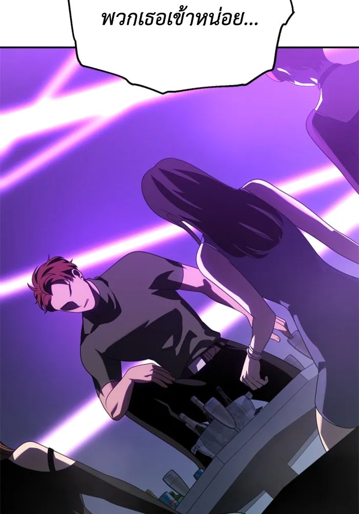 อดีตบอสหอคอย ตอนที่ 59 รูปที่ 40