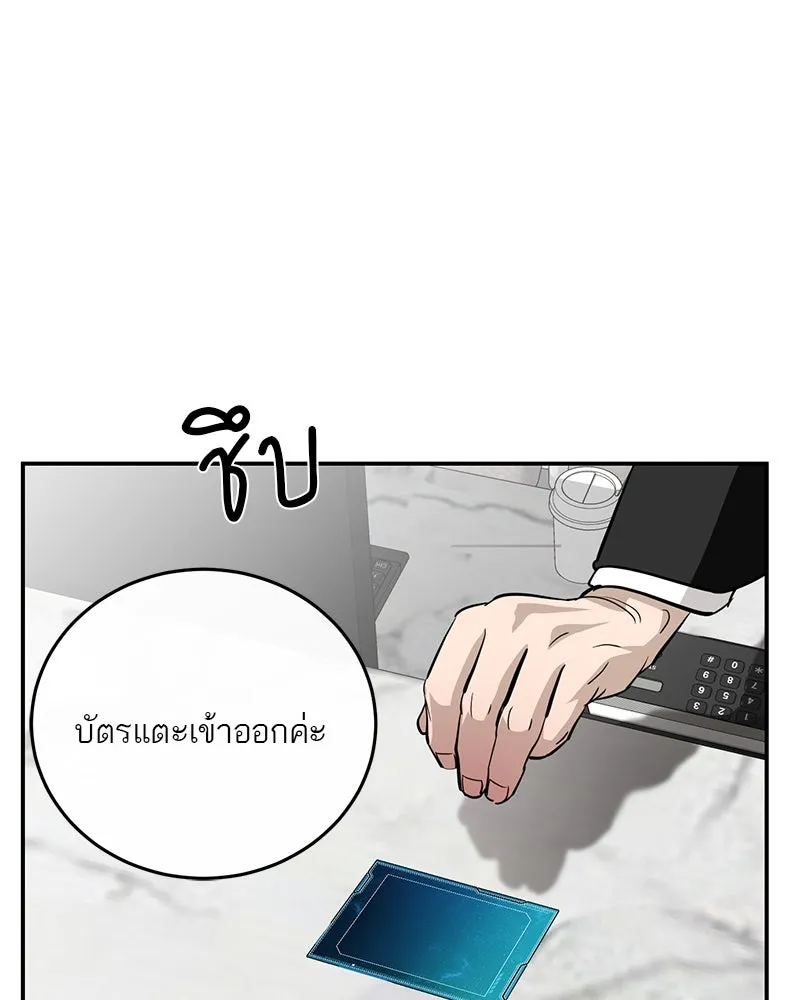 ตำนานเทพธิดาตกสวรรค์ ตอนที่ 141 รูปที่ 64