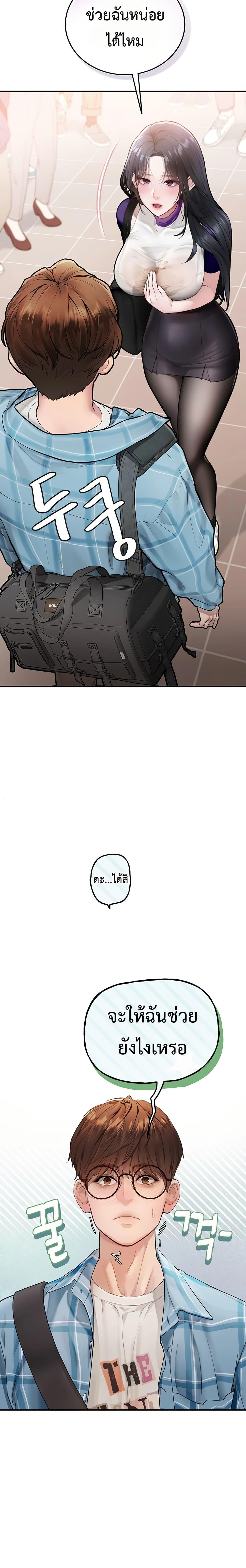 Doujin-Lc- อ่าน โดจิน มังฮวา เกาหลี ญี่ปุ่น จีน แปลไทย S Matching ตอนที่ 1 2 3 4 5 6 7 8 9 10 11 12 13 14 ฟรี ไม่มีโฆษณา อ่าน โดจิน Manhwa เกาหลี ญี่ปุ่น จีน เรามีครบ คัดมาให้เน้นๆ โดจิน 18+ รับประกันความฟินโดย  Doujin Lc