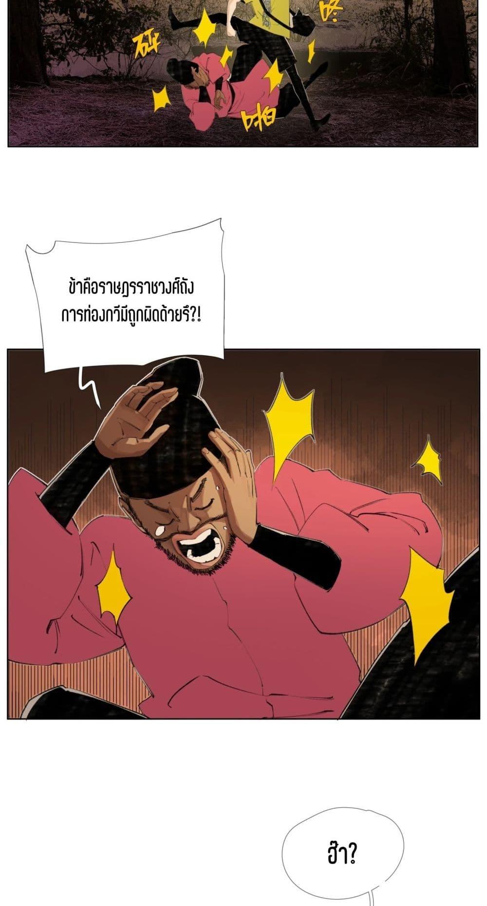 Manga-lc-com อ่านมังงะ อ่านการ์ตูน ออนไลน์ ฟรี Nine Methods of Ascending the Clouds First Ranked Immortal ตอนที่ 1 2 3 4 5 6 7 8 9 10 11 12 13 14 ฟรี ไม่มีโฆษณา Manga-lc - อ่าน มังงะ อ่าน การ์ตูน ออนไลน์ อ่านมังงะ ฟรี