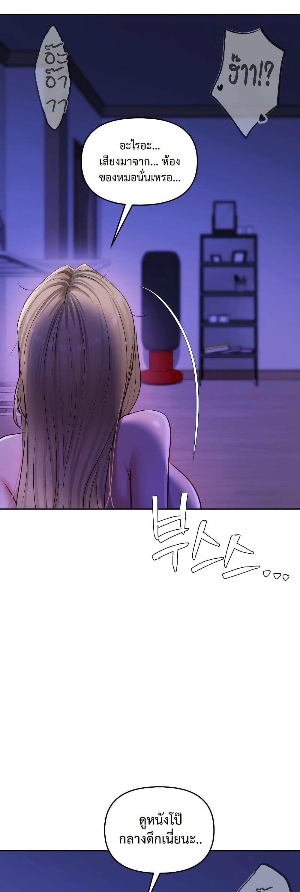 Doujin-Lc- อ่าน โดจิน มังฮวา เกาหลี ญี่ปุ่น จีน แปลไทย The Professor’ ตอนที่ 1 2 3 4 5 6 7 8 9 10 11 12 13 14 ฟรี ไม่มีโฆษณา อ่าน โดจิน Manhwa เกาหลี ญี่ปุ่น จีน เรามีครบ คัดมาให้เน้นๆ โดจิน 18+ รับประกันความฟินโดย  Doujin Lc