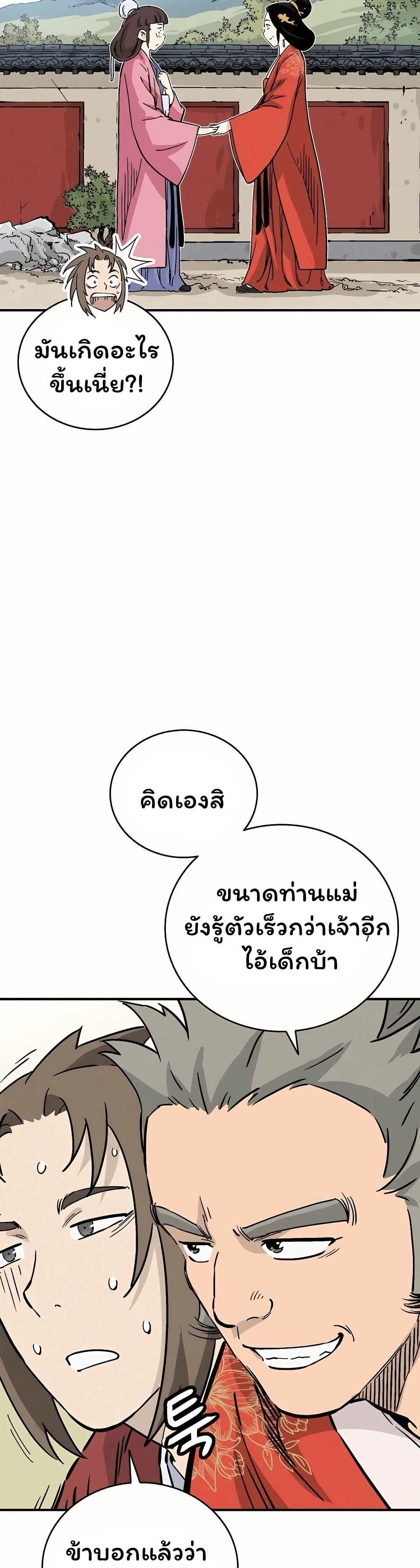 Manga-lc-com อ่านมังงะ อ่านการ์ตูน ออนไลน์ ฟรี I Reincarnated as a Legendary Surgeon ตอนที่ 1 2 3 4 5 6 7 8 9 10 11 12 13 14 ฟรี ไม่มีโฆษณา Manga-lc - อ่าน มังงะ อ่าน การ์ตูน ออนไลน์ อ่านมังงะ ฟรี