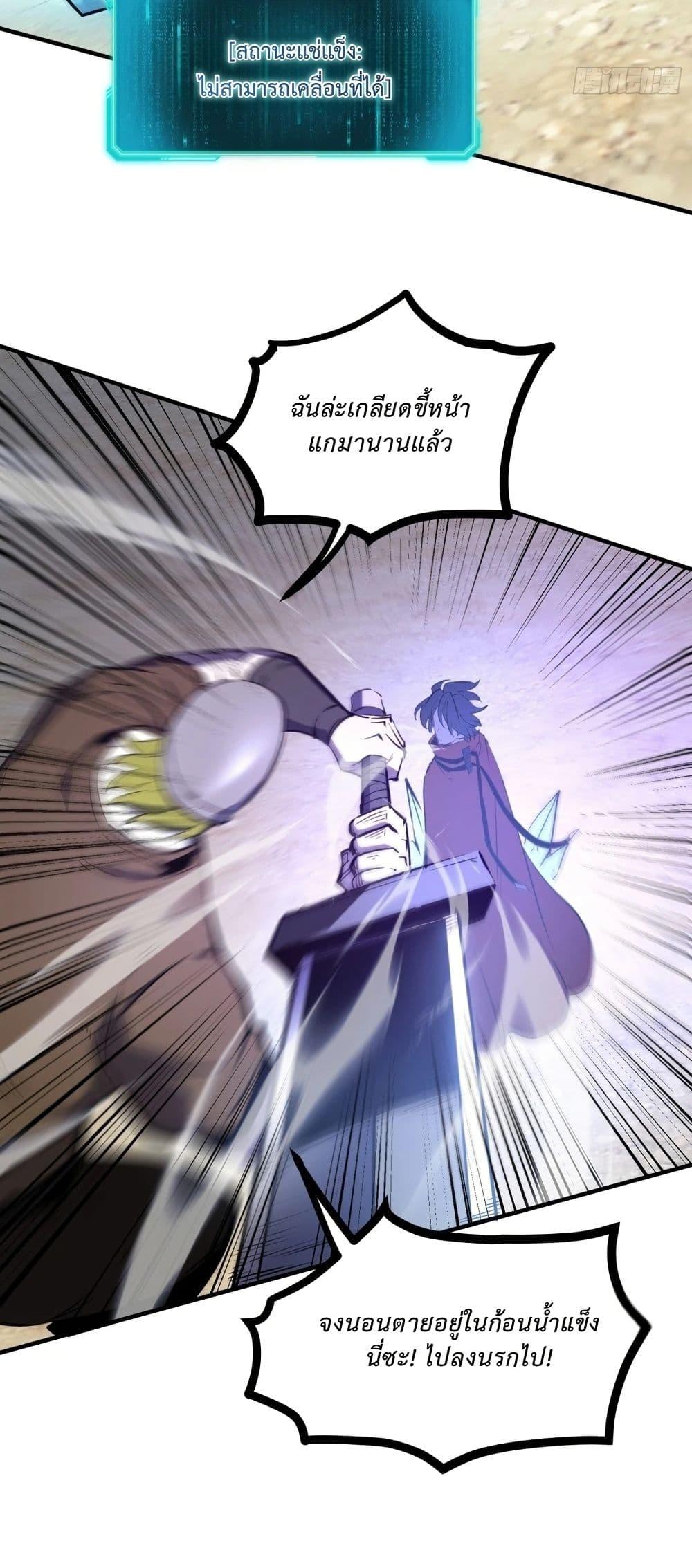 Manga-lc-com อ่านมังงะ อ่านการ์ตูน ออนไลน์ ฟรี Rebirth of the Super Battle God ตอนที่ 1 2 3 4 5 6 7 8 9 10 11 12 13 14 ฟรี ไม่มีโฆษณา Manga-lc - อ่าน มังงะ อ่าน การ์ตูน ออนไลน์ อ่านมังงะ ฟรี