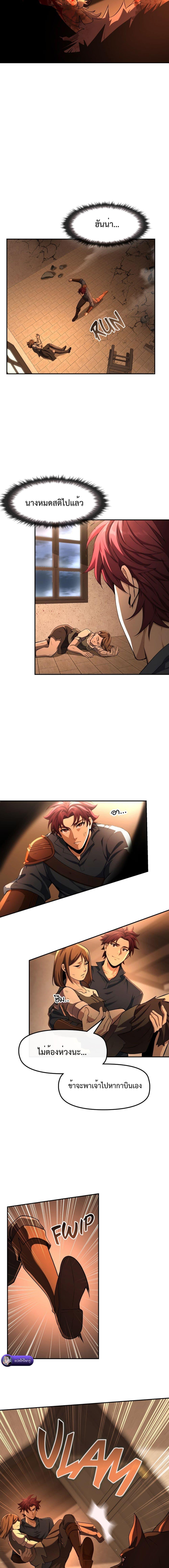 Manga-lc-com อ่านมังงะ อ่านการ์ตูน ออนไลน์ ฟรี Impure Blood Regression ตอนที่ 1 2 3 4 5 6 7 8 9 10 11 12 13 14 ฟรี ไม่มีโฆษณา Manga-lc - อ่าน มังงะ อ่าน การ์ตูน ออนไลน์ อ่านมังงะ ฟรี