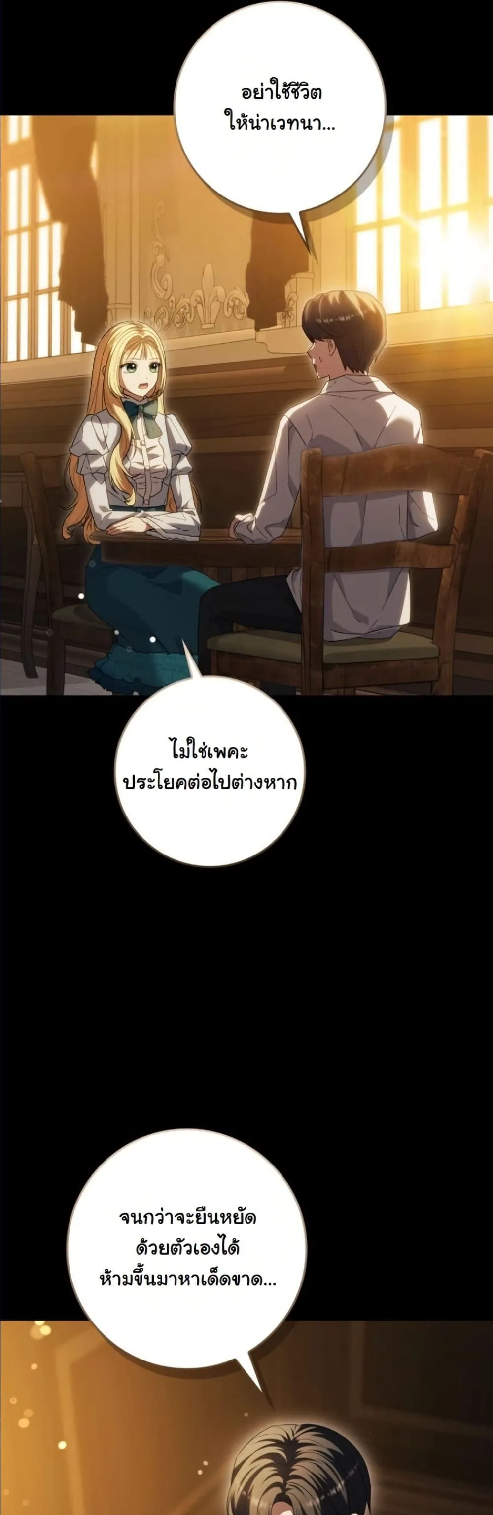 Manga-lc-com อ่านมังงะ อ่านการ์ตูน ออนไลน์ ฟรี I Bought the Villains With Money ตอนที่ 1 2 3 4 5 6 7 8 9 10 11 12 13 14 ฟรี ไม่มีโฆษณา Manga-lc - อ่าน มังงะ อ่าน การ์ตูน ออนไลน์ อ่านมังงะ ฟรี