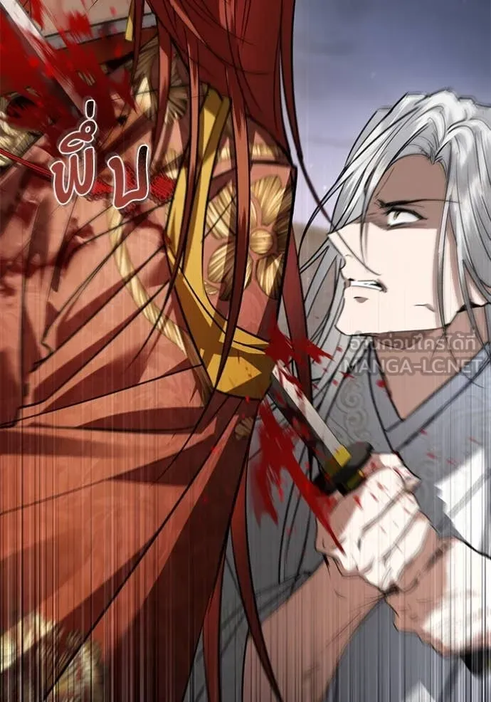 ยามหมาป่าทมิฬ ตอนที่ 71 รูปที่ 11