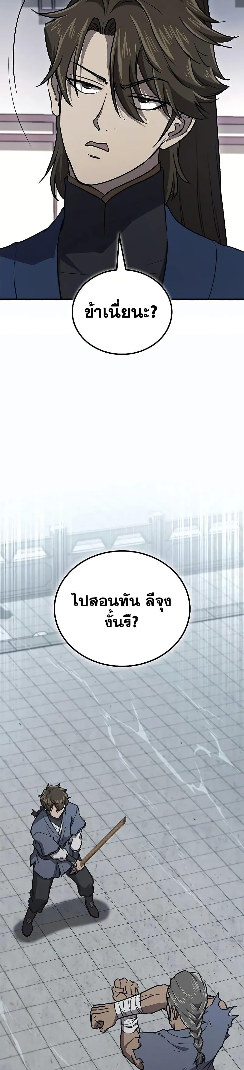 Manga-lc-com อ่านมังงะ อ่านการ์ตูน ออนไลน์ ฟรี The Demonic Cult Instructor Returns ตอนที่ 1 2 3 4 5 6 7 8 9 10 11 12 13 14 ฟรี ไม่มีโฆษณา Manga-lc - อ่าน มังงะ อ่าน การ์ตูน ออนไลน์ อ่านมังงะ ฟรี