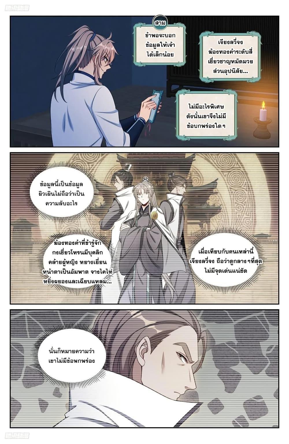 Manga-lc-com อ่านมังงะ อ่านการ์ตูน ออนไลน์ ฟรี Nightwatcher ตอนที่ 1 2 3 4 5 6 7 8 9 10 11 12 13 14 ฟรี ไม่มีโฆษณา Manga-lc - อ่าน มังงะ อ่าน การ์ตูน ออนไลน์ อ่านมังงะ ฟรี