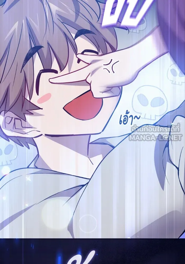 ฟิลเลียโรเซ่กับคำทำนายแห่งมงกุฎหนาม ตอนที่ 109 รูปที่ 42