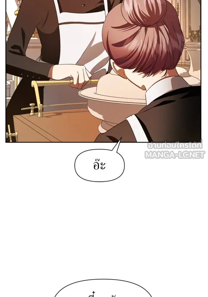 ชิงชีวิตพลิกลิขิตชะตา ตอนที่ 46. ได้ข่าวว่าฆ่าพ่อของตัวเอง(2) รูปที่ 51