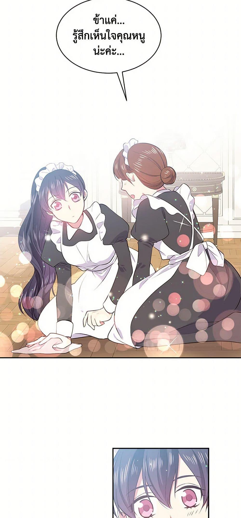 Manga-lc-com อ่านมังงะ อ่านการ์ตูน ออนไลน์ ฟรี My Goal is to Live a Long ตอนที่ 1 2 3 4 5 6 7 8 9 10 11 12 13 14 ฟรี ไม่มีโฆษณา Manga-lc - อ่าน มังงะ อ่าน การ์ตูน ออนไลน์ อ่านมังงะ ฟรี