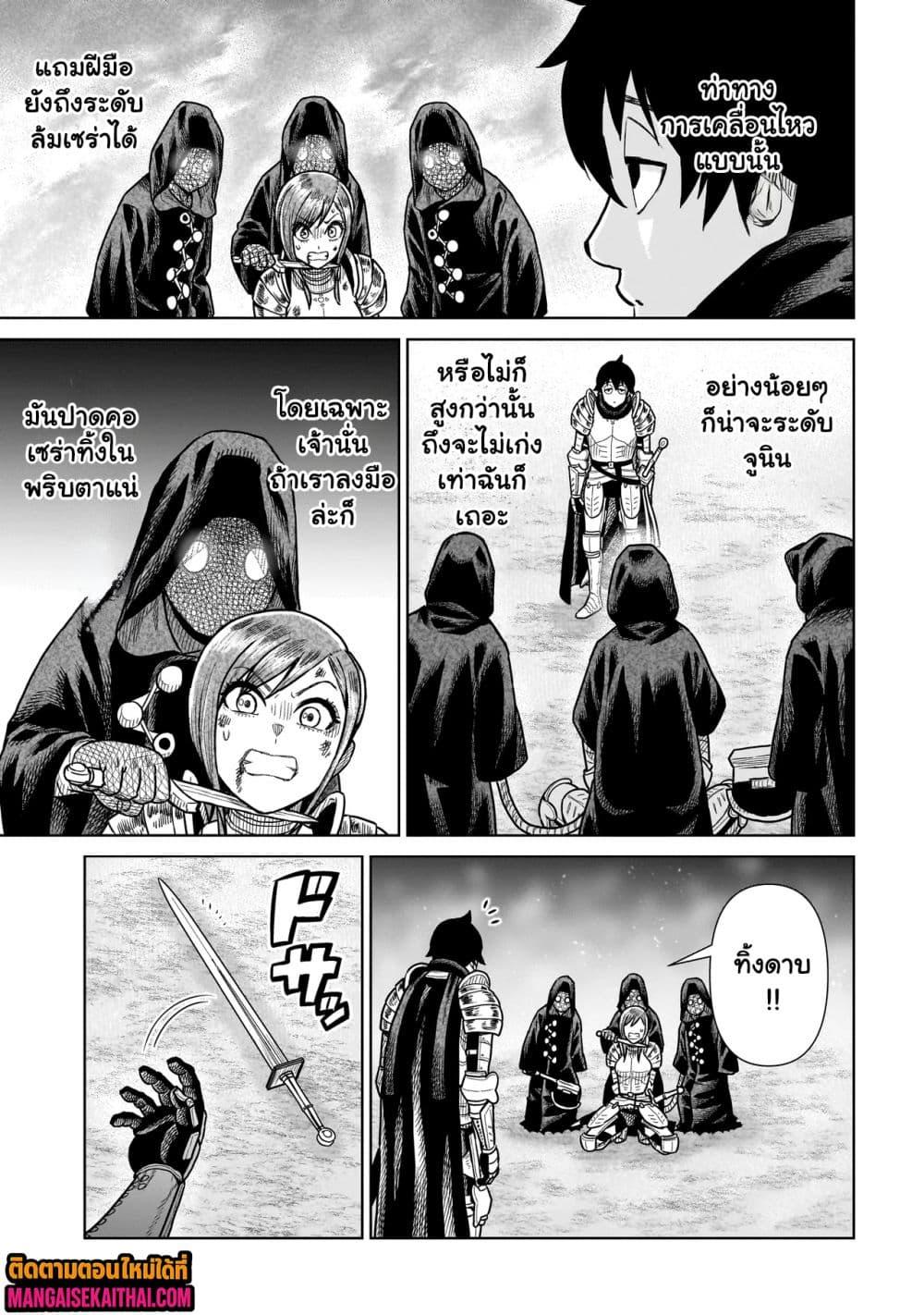 Manga-lc-com อ่านมังงะ อ่านการ์ตูน ออนไลน์ ฟรี Ninja no Kishi ตอนที่ 1 2 3 4 5 6 7 8 9 10 11 12 13 14 ฟรี ไม่มีโฆษณา Manga-lc - อ่าน มังงะ อ่าน การ์ตูน ออนไลน์ อ่านมังงะ ฟรี