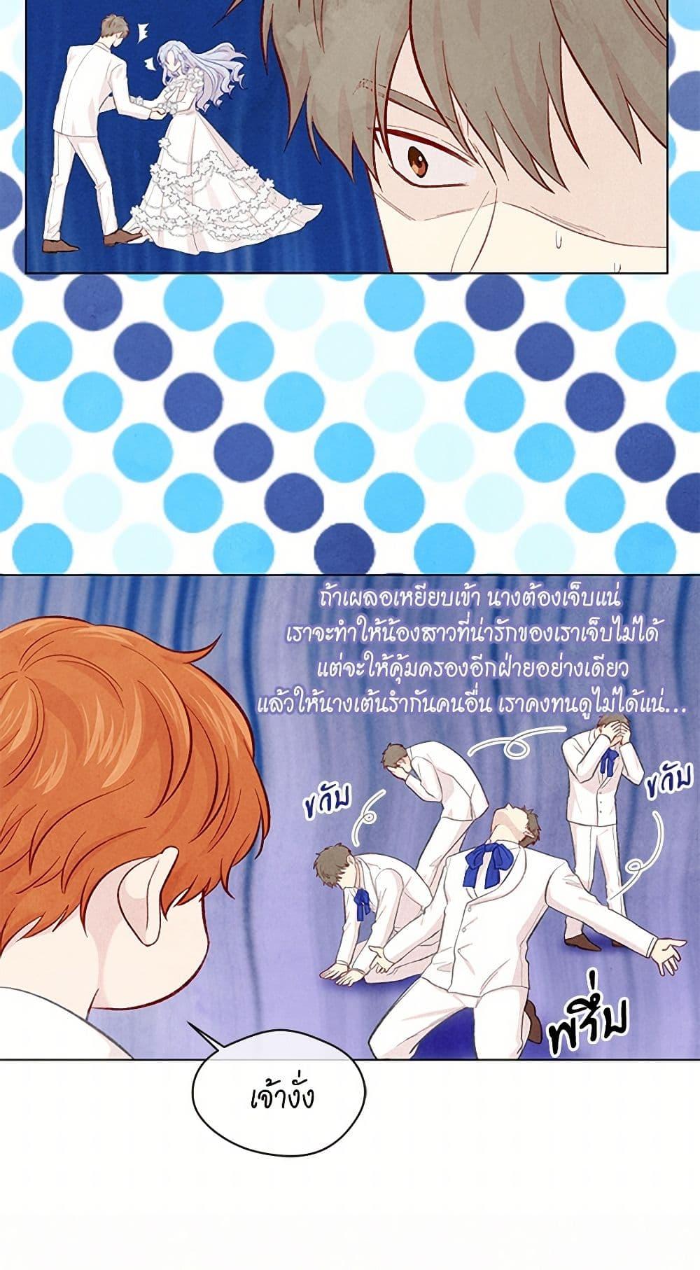 Manga-lc-com อ่านมังงะ อ่านการ์ตูน ออนไลน์ ฟรี Iris – The Lady and Her Smartphone ตอนที่ 1 2 3 4 5 6 7 8 9 10 11 12 13 14 ฟรี ไม่มีโฆษณา Manga-lc - อ่าน มังงะ อ่าน การ์ตูน ออนไลน์ อ่านมังงะ ฟรี