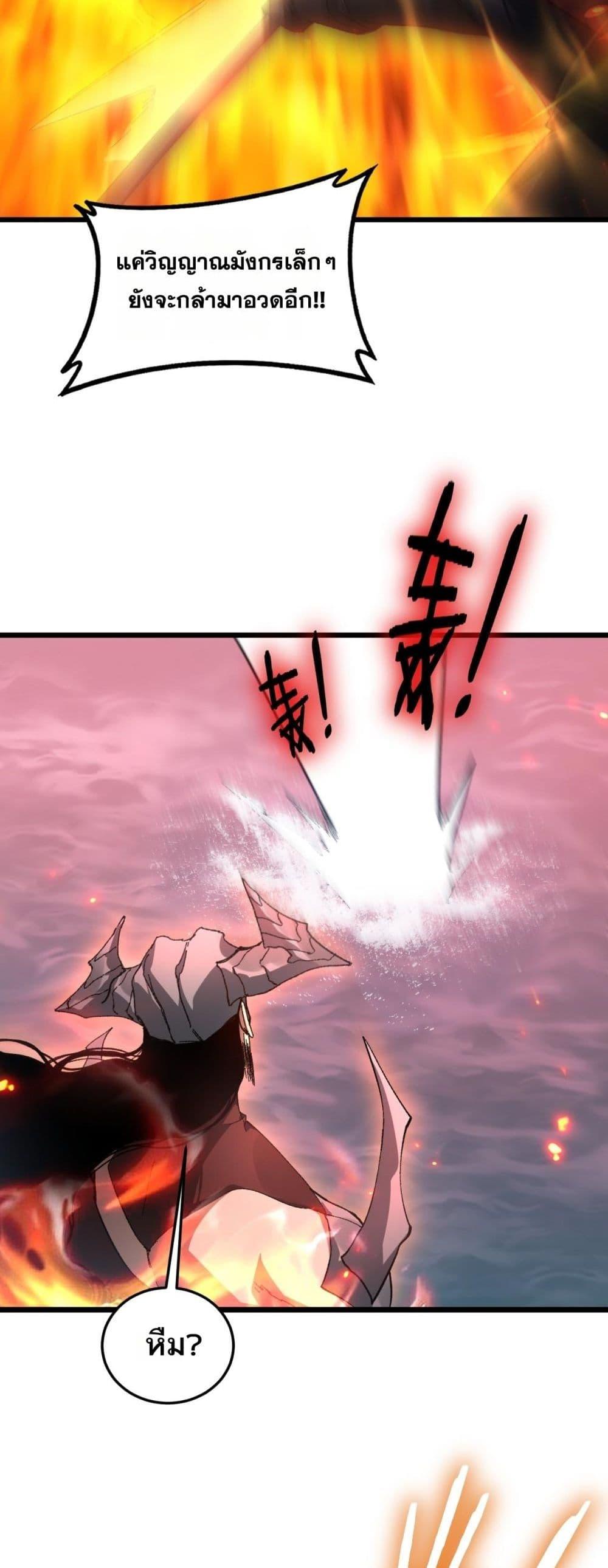 Manga-lc-com อ่านมังงะ อ่านการ์ตูน ออนไลน์ ฟรี SupremeZergLo ตอนที่ 1 2 3 4 5 6 7 8 9 10 11 12 13 14 ฟรี ไม่มีโฆษณา Manga-lc - อ่าน มังงะ อ่าน การ์ตูน ออนไลน์ อ่านมังงะ ฟรี