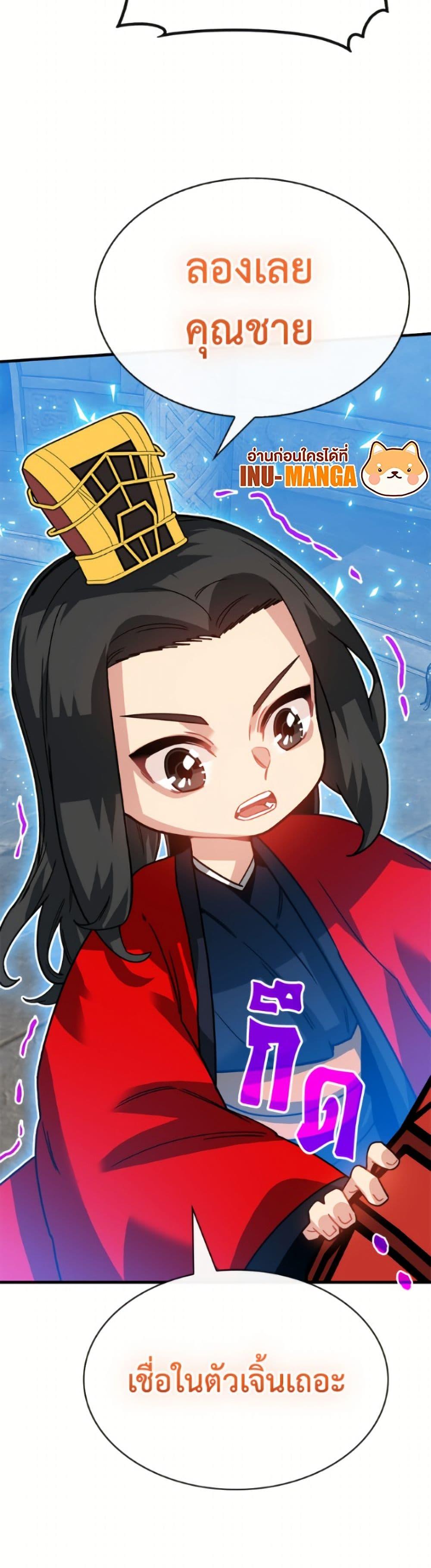 Manga-lc-com อ่านมังงะ อ่านการ์ตูน ออนไลน์ ฟรี SSS-Class Gacha Hunter ตอนที่ 1 2 3 4 5 6 7 8 9 10 11 12 13 14 ฟรี ไม่มีโฆษณา Manga-lc - อ่าน มังงะ อ่าน การ์ตูน ออนไลน์ อ่านมังงะ ฟรี