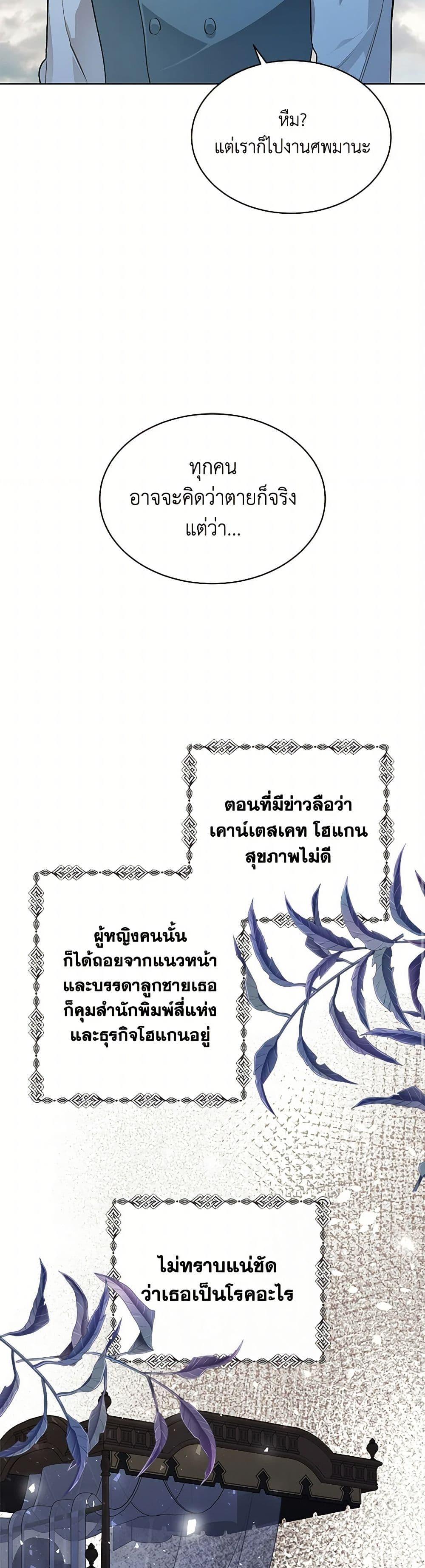 Manga-lc-com อ่านมังงะ อ่านการ์ตูน ออนไลน์ ฟรี The Detective Of Muiella ตอนที่ 1 2 3 4 5 6 7 8 9 10 11 12 13 14 ฟรี ไม่มีโฆษณา Manga-lc - อ่าน มังงะ อ่าน การ์ตูน ออนไลน์ อ่านมังงะ ฟรี