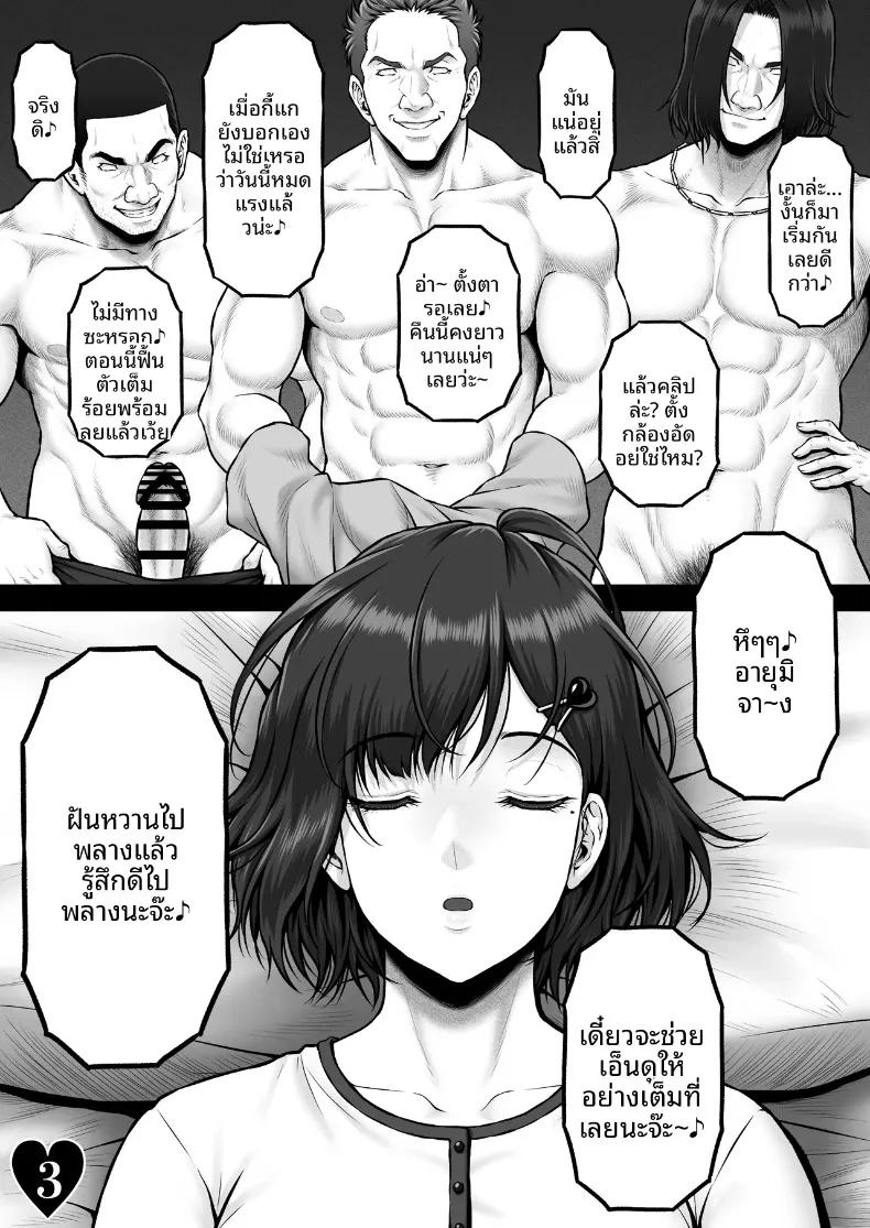 Doujin-Lc- อ่าน โดจิน มังฮวา เกาหลี ญี่ปุ่น จีน แปลไทย วิกฤตจากนัดบอด (Lioreo) ตอนที่ 1 2 3 4 5 6 7 8 9 10 11 12 13 14 ฟรี ไม่มีโฆษณา อ่าน โดจิน Manhwa เกาหลี ญี่ปุ่น จีน เรามีครบ คัดมาให้เน้นๆ โดจิน 18+ รับประกันความฟินโดย  Doujin Lc
